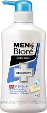        KAO Men's Biore,      , 440.