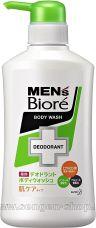      KAO Men's Biore,     ,   , 440.