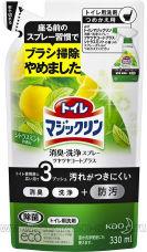       KAO Toilet Magiclean Citrus Mint,     ,  , 330.