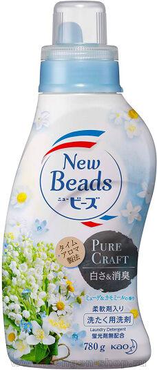      KAO New Beads Pure Craft " ",     ,   -, 780.