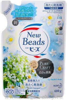      KAO New Beads Pure Craft " ",     ,  , 680.