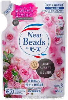      KAO New Beads Luxe Craft " ",     ,  , 680.