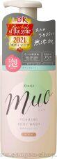   -   KRACIE Muo Foam Body Wash,  ,       ,    ,  480.