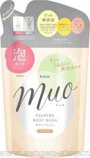   -   KRACIE Muo Foam Body Wash,  ,       ,    ,   380.
