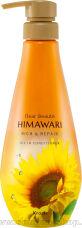  KRACIE Dear Beaute Himawari Rich & Repair,      ,         ,  500.