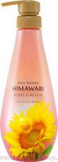  KRACIE Dear Beaute Himawari Gloss & Repair,        ,      ,   ,  500.
