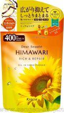  KRACIE Dear Beaute Himawari Rich & Repair,      ,         ,   400.
