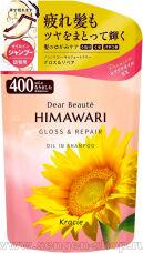  KRACIE Dear Beaute Himawari Gloss & Repair,        ,      ,   ,   400.