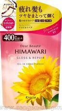  KRACIE Dear Beaute Himawari Gloss & Repair,        ,      ,   ,   400.
