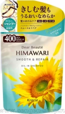 Шампунь KRACIE Dear Beaute Himawari Smooth & Repair, с растительным комплексом для восстановления и гладкости волос, с цветочным ароматом и нотками цитрусов, личи и черной смородины, сменная упаковка 400мл.