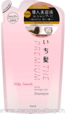 Восстанавливающий шампунь KRACIE Ichikami The Premium Silky Smooth, для гладких, шелковистых волос, с глубоким ароматом цветущей вишни, сменная упаковка 340мл.