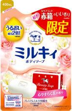 !      COW Milky Body Soap Red Box Scent, c  ,    ,  , 400.