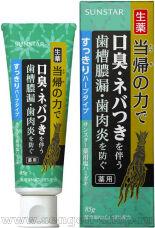   SUNSTAR Salt Toothpaste,   ,     ,     , 85.