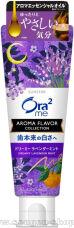   SUNSTAR Ora2 Me Aroma Flavor,      ,     , 130.