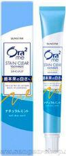   SUNSTAR Ora2 Me Stain Clear,       ,    , - 20.