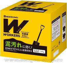          NS FAFA JAPAN Workers Powder, 1,5.