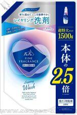     NS FAFA JAPAN Fine Fragrance Layering Wash, ,         ,    , 1500.