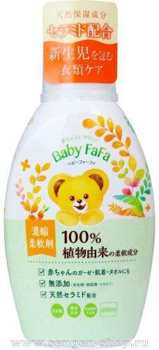    NS FAFA JAPAN Concentrated Softener,        , 600. 