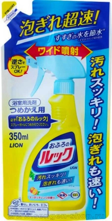 Чистящее средство для ванной комнаты LION Look Spray For Bathroom, с ароматом апельсина, сменная упаковка, 350мл.