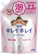 -   LION KireiKirei Citrus Fruity,   ,  - ,    , 450.