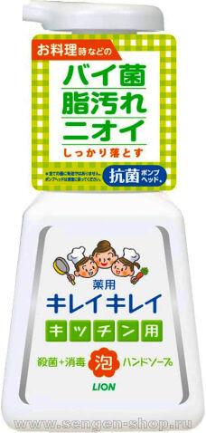   -   LION KireiKirei Kitchen,   , , 230.