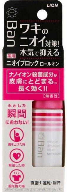 -  LION Ban Roll On, -,  , 40.