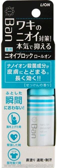 -  LION Ban Roll On, -,   , 40.