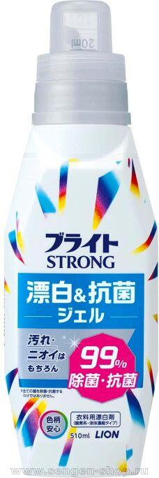  -    LION Bright Strong,   , 510.