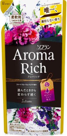    LION Aroma Rich Juliette,    ,   ,  , 400.