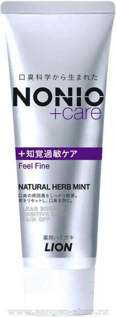    LION Nonio+Hyperesthesia Care,   ,    ,    , 130.