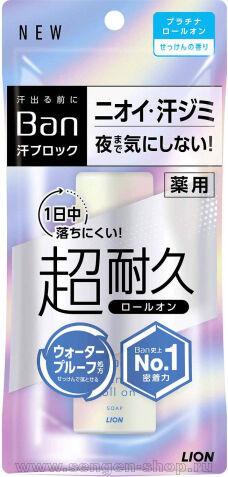  - LION Ban Platinum Roll On,    , 40.