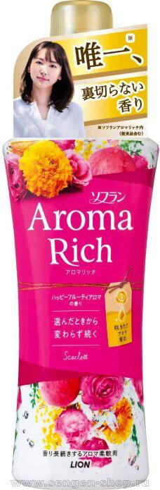    LION Aroma Rich Scarlett,   ,   ,   -, 520.