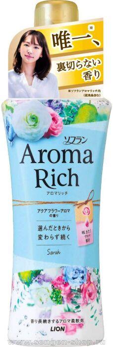    LION Aroma Rich Sarah,   ,    ,   -, 520.