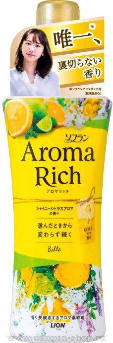    LION Aroma Rich Belle,   , ,   ,   -, 520.