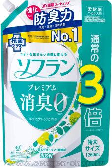    LION Soflan Premium Fresh Green Aroma,      ,    , 1260.