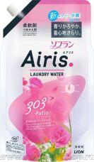    LION Airis Patio, ,   , ,    ,     850.