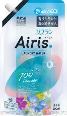    LION Airis Poolside, ,   , ,    ,     850.