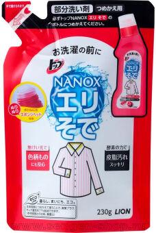  LION Top Nanox For Collar & Sleeves,         ,  , 230.