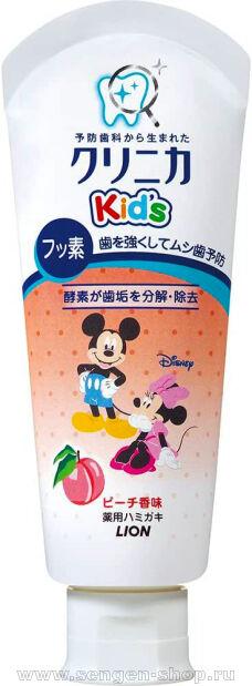    LION Clinica Kid's Peach, ,   , 60.