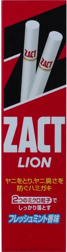   LION Zact,       , 150.