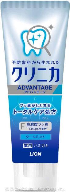     LION Clinica Advantage Cool Mint,    , 130.