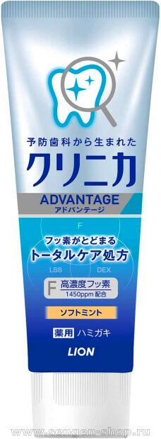     LION Clinica Advantage Soft Mint,    , 130.