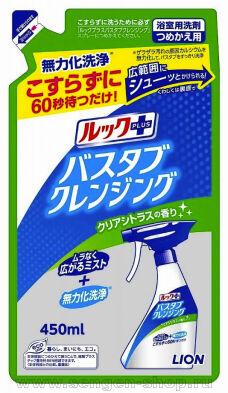      LION Look Plus,  ,   ,  , 450.