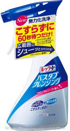      LION Look Plus,  ,    , 500.