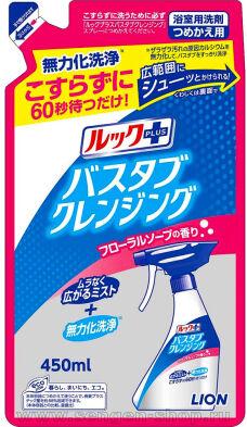      LION Look Plus,  ,    ,  , 450.