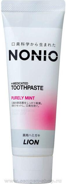     LION Nonio Purely Mint,     , 130.