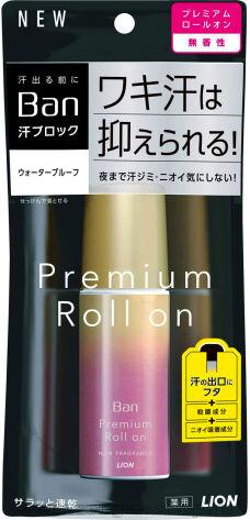  - LION Ban Premium Gold Label, , -,  , 40.