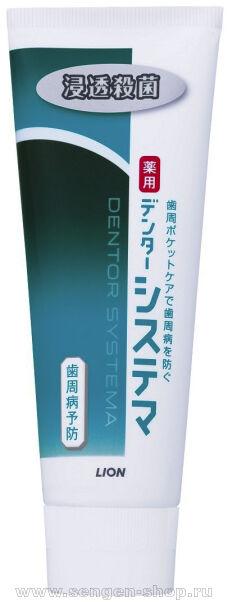          LION Dentor Systema,    , 130.