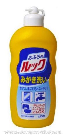        LION Look Shine Wash,   , 400.