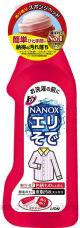  LION Top Nanox For Collar & Sleeves,         , 250.
